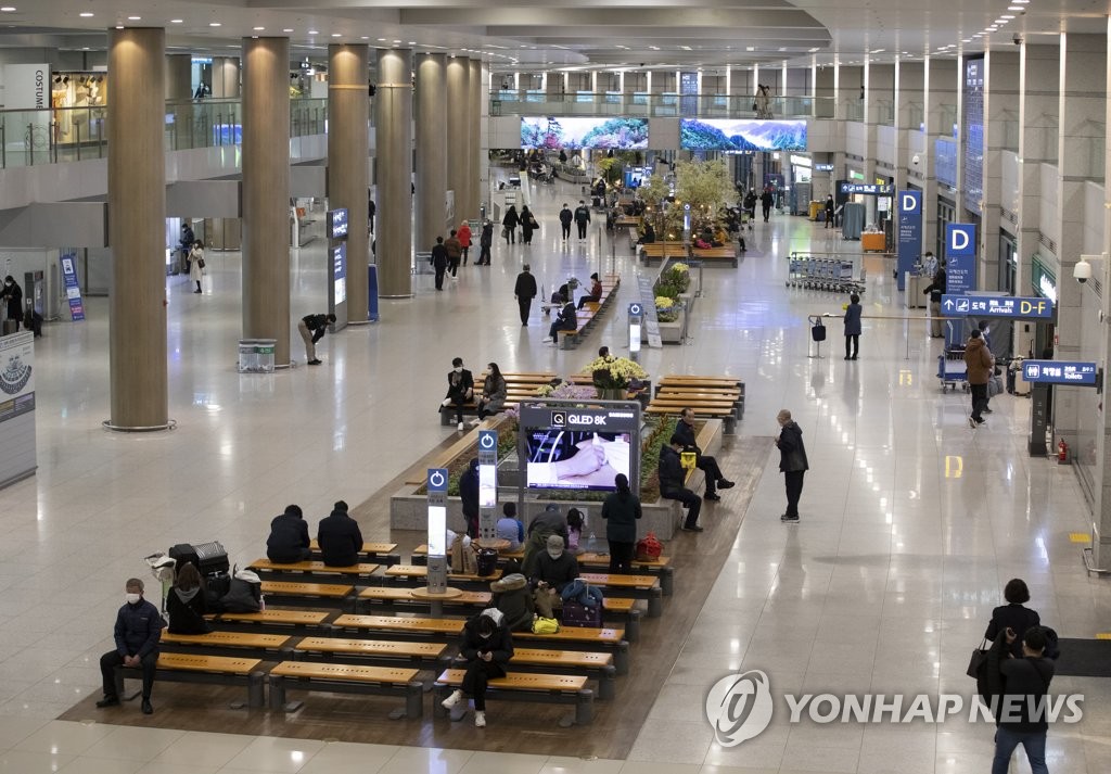 중부고용청-인천공항공사, 공항 관련 일자리 활성화 업무협약