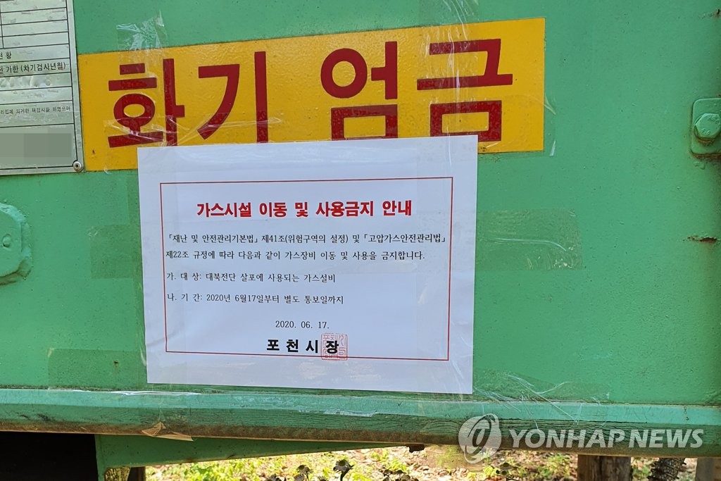 대북전단 살포단체 이민복 대표 '횡령 무혐의' 결론