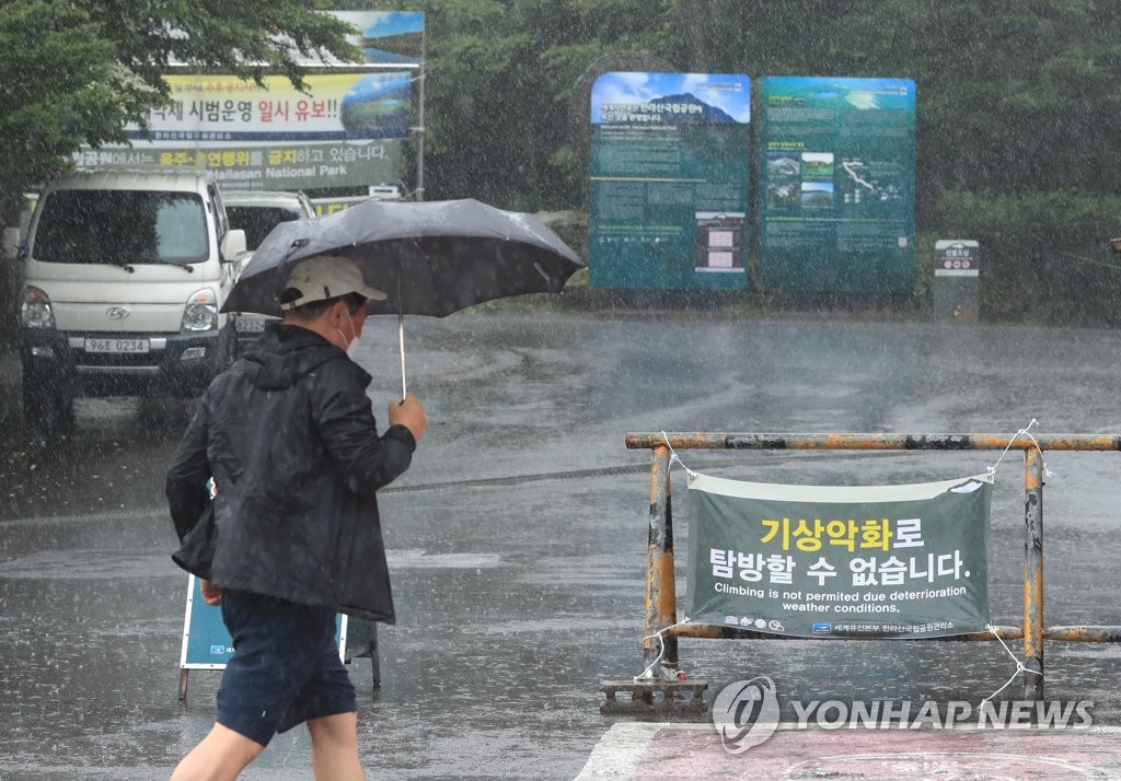 제주 최고 400㎜ 넘는 많은 비…항공기·여객선 차질