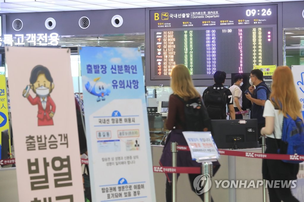 전국 흐린 날씨에 김해공항 운항 일부 차질…항공기 회항도