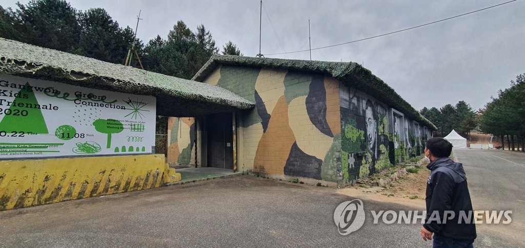 '3년 주기 순회형' 강원국제예술제 2차 개최지로 평창군 선정