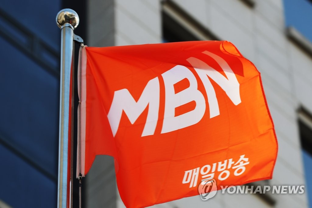 '자본금 불법충당' MBN 임원들 2심도 징역형 집유