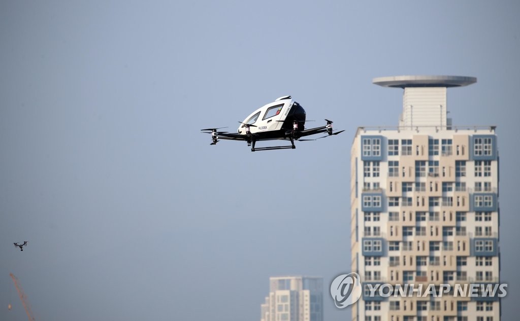 경북도, 도심항공교통 미래 먹거리 산업으로 키운다