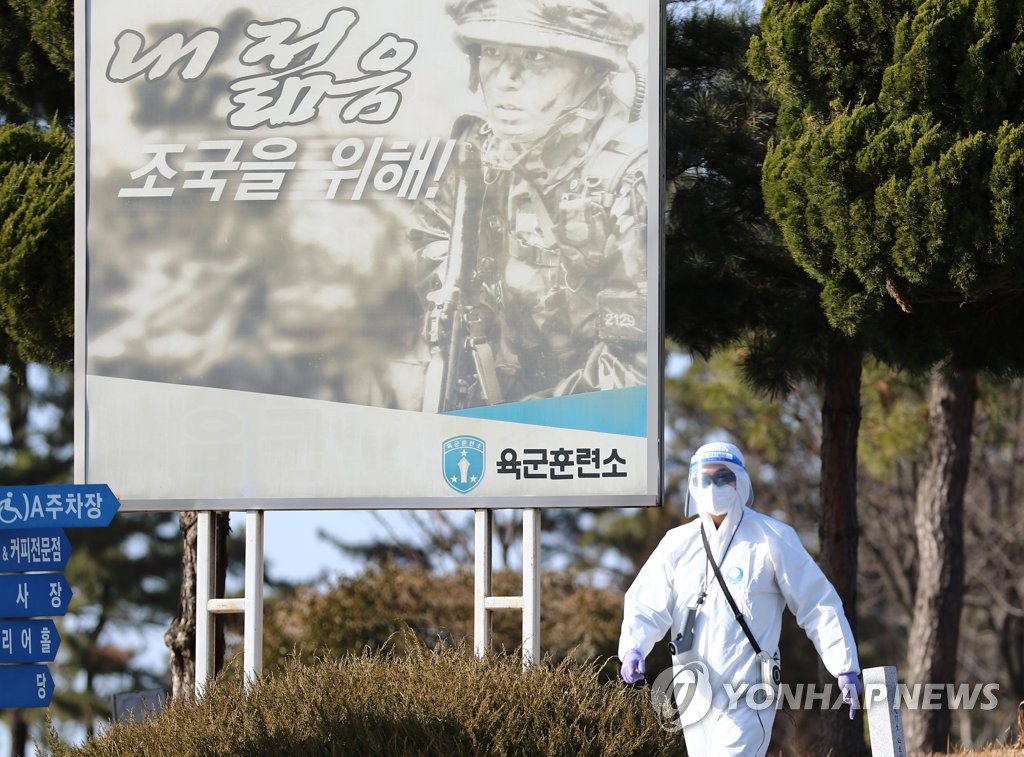 논산 육군훈련소 코로나 확진 8명으로 늘어…같은 생활관 사용(종합)