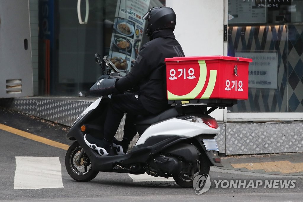 배달앱 2위 요기요 누구 품에…17일 매각 본입찰