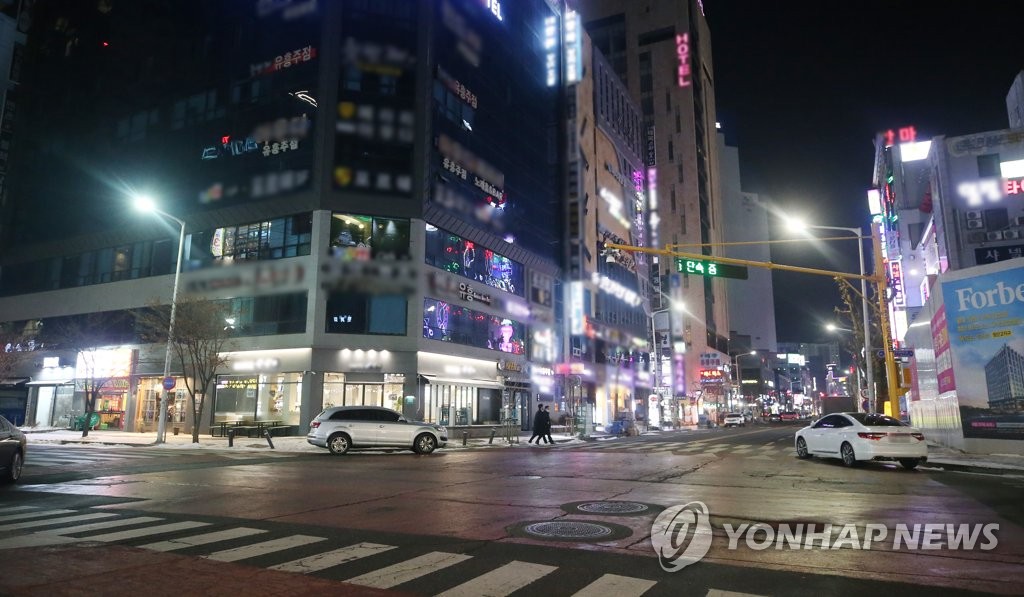 광주 상무지구 보도방 운영자 무더기 적발…20명 송치 | 한국경제