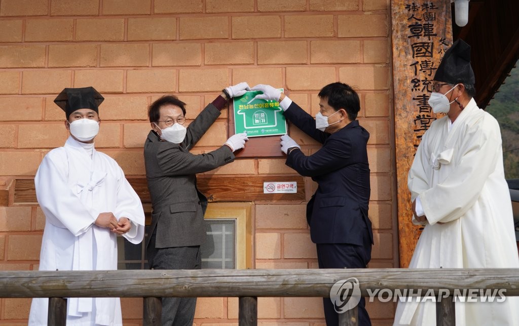 서울 학생들 농촌학교 다니는 '농촌유학' 2학기 모집