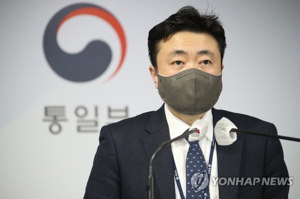 통일부 "한반도 정세 안정적 관리할 길은 대화와 협력"