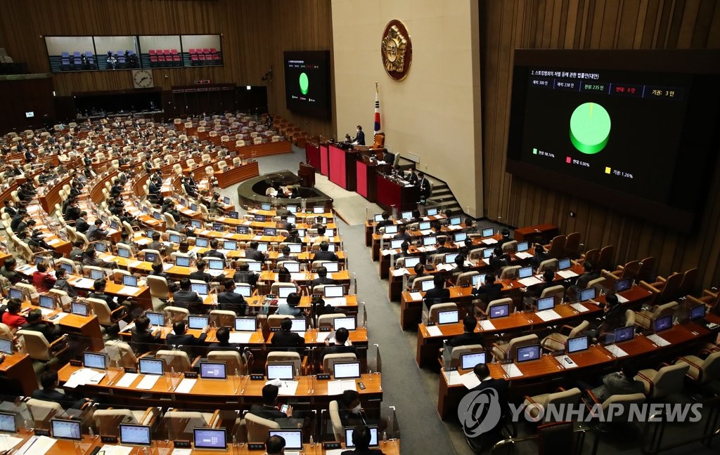 [살인의 전조 스토킹]⑥ 英, 보호명령 무시하면 징역 5년…美, 미성년 스토킹 엄벌