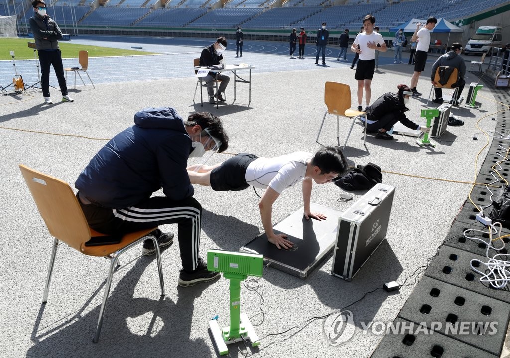 2026년부터 예비경찰 남녀 구분없이 동일 체력시험