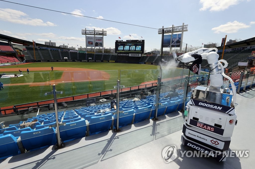 실외경기장 관중 수도권 30%-비수도권 50%로…K팝공연 4천명까지(종합)