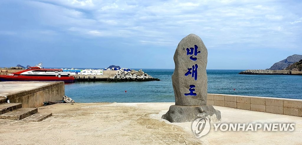 어촌·어항 기초조사 때 교통환경 조사 포함…"교통편익 향상"