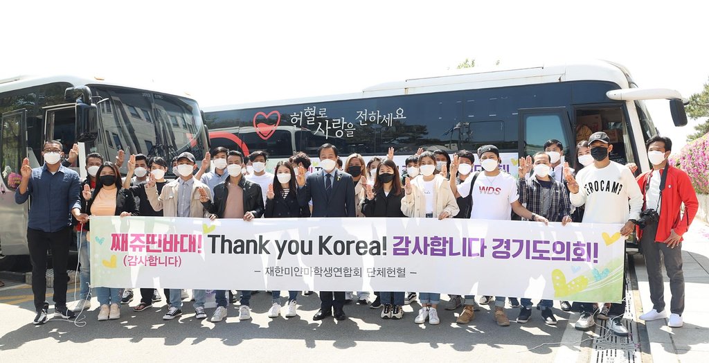 매주 일요일 수원역에서 미얀마 이주민들이 헌혈하는 이유