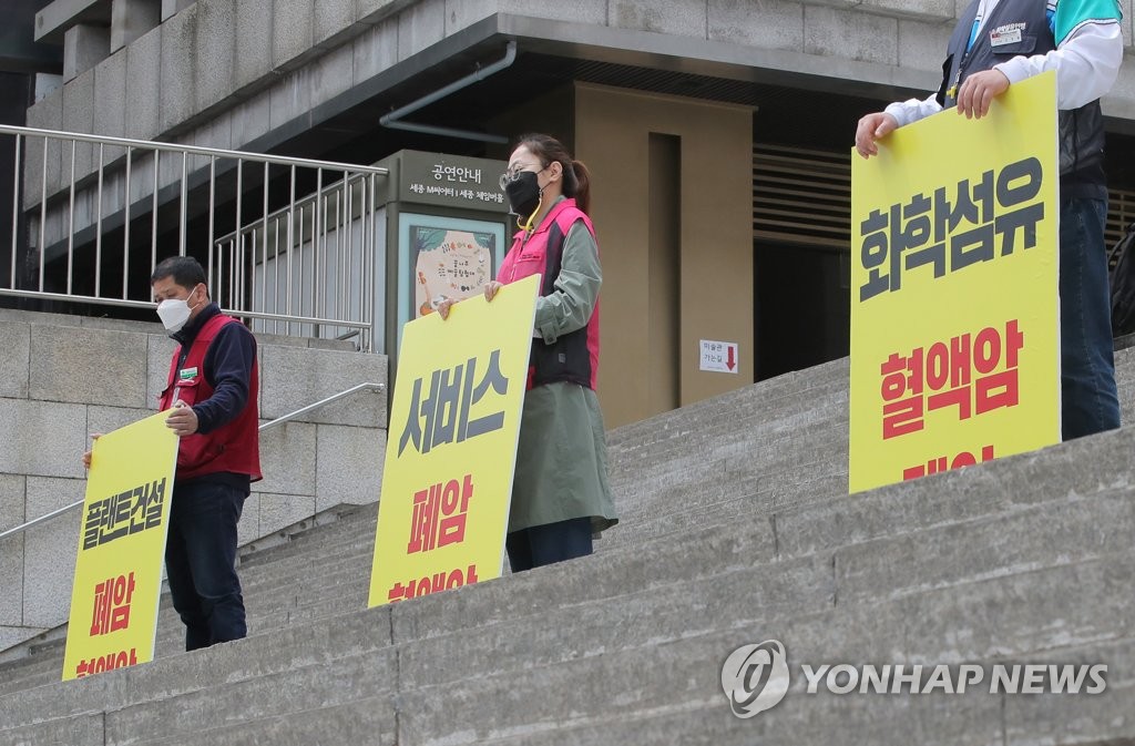 노동자 74명 '직업성 암' 집단산재신청…급식·전자 등 다수