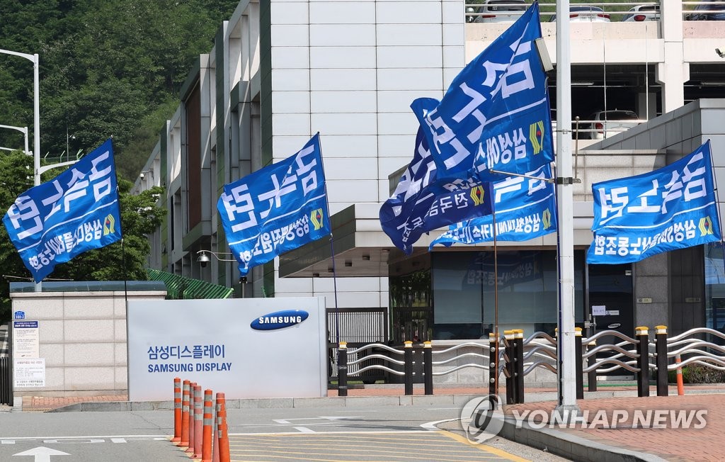 파업 초읽기·일감 몰아주기 의혹에도…존재감없는 삼성 준법위