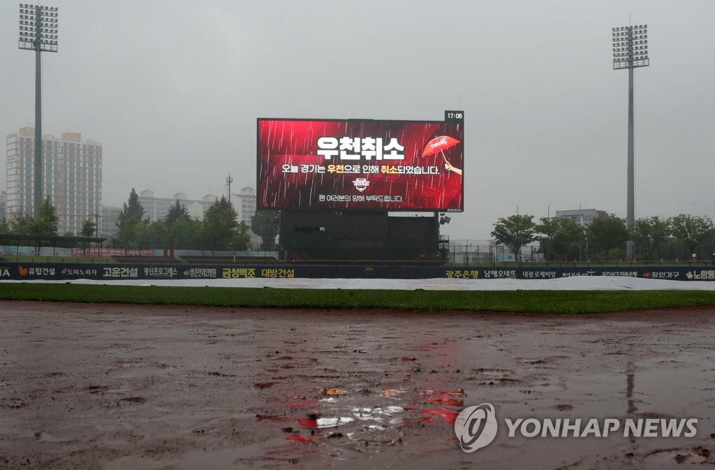 프로야구 잠실·인천·대전·창원 경기 비로 취소(종합3보)