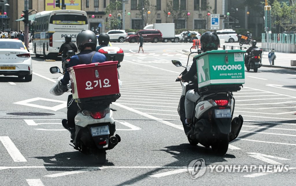 배달앱 통한 외식 할인 지원 행사 다음 달 4일 종료