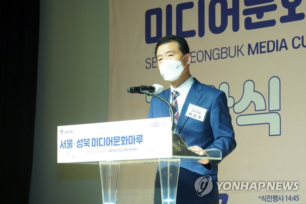 '전광훈 명예훼손' 성북구청장 급여 1억원 가압류