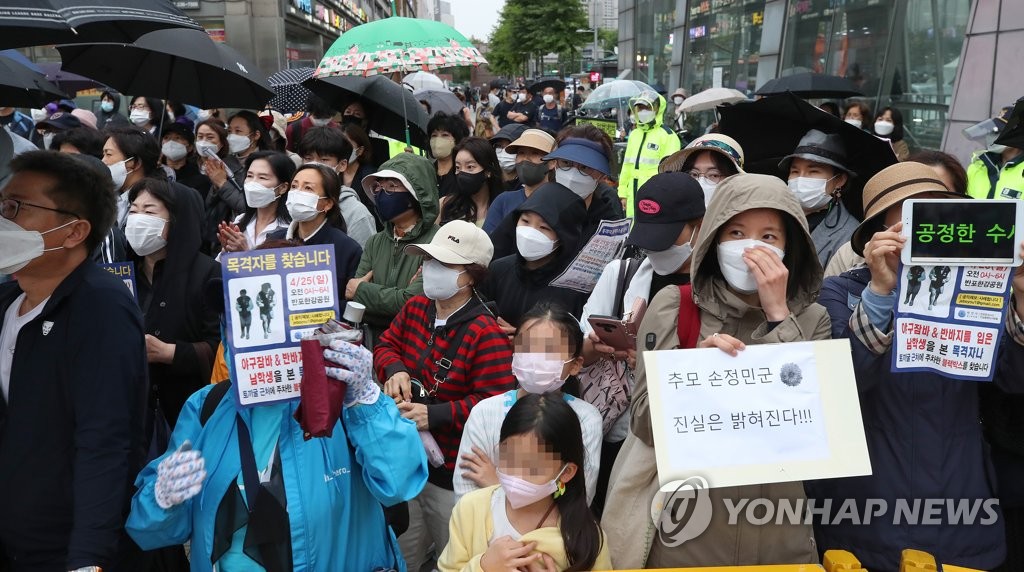 경찰, '손정민 사건' 종결 놓고 변사심의위 개최 검토