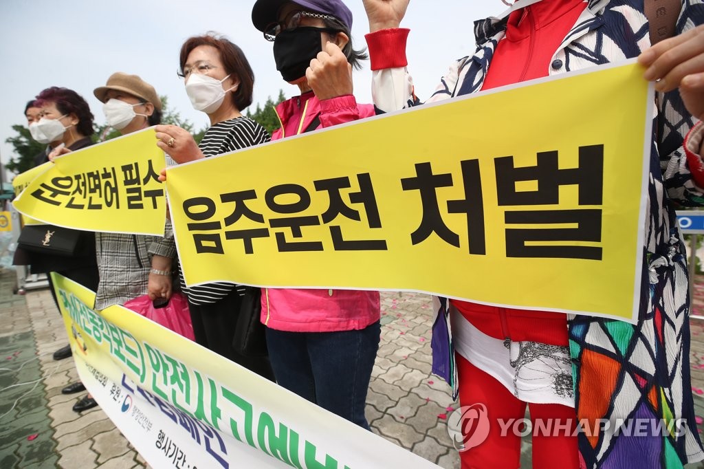 킥보드 음주 운전자 벌금 20만원…처벌 낮춘 개정법 적용