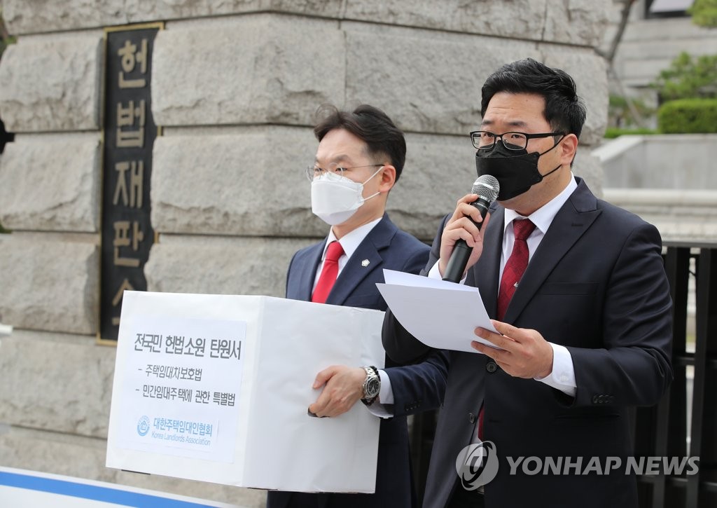 주택임대인협회 "등록임대 폐지는 위헌적"…헌재에 탄원서 제출