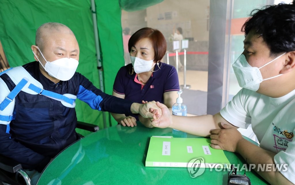1년여 만에 다시 잡는 아버지의 손…백신 접종 완료자 부자상봉