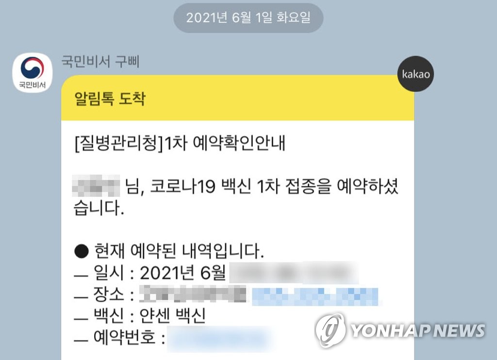 경북서 12명 신규 확진…지인 간 전파 등