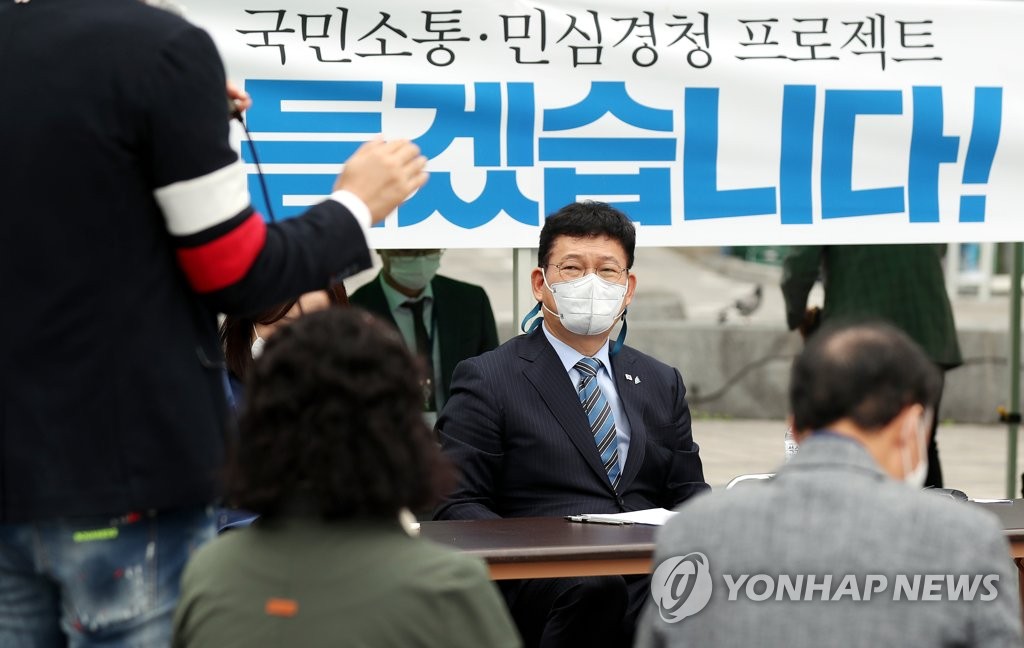 송영길, 내일 대국민 메시지 검토…조국사태 사과할듯