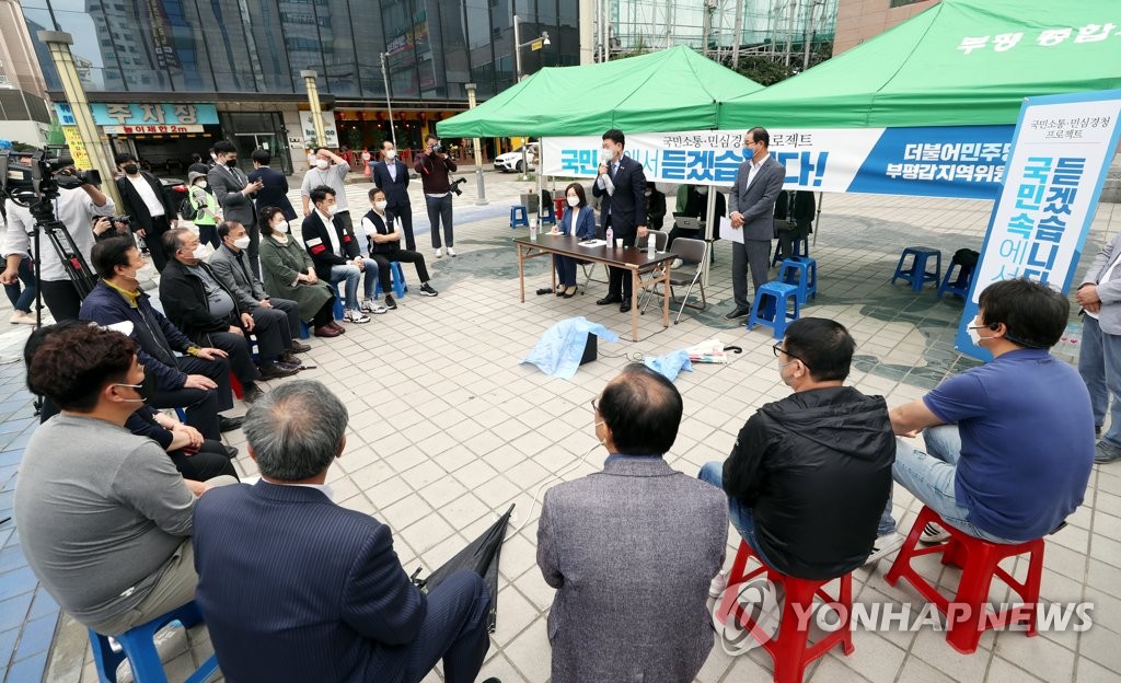 "양도세율 75%인데 누가 집 파냐"…송영길 "1주택자 완화노력"