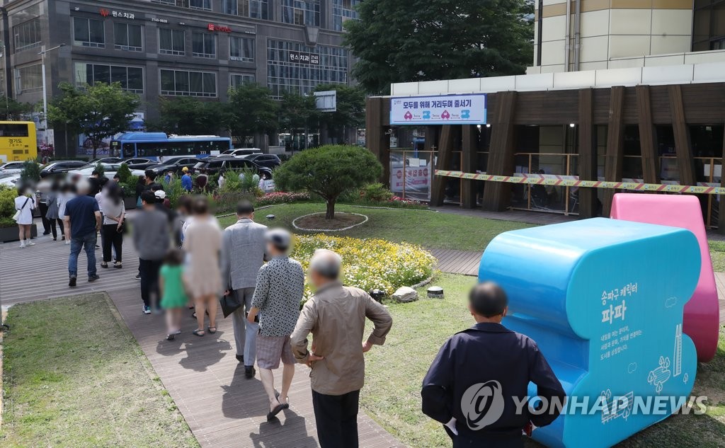 오늘 700명 안팎…전국 확산세속 대구 거리두기 2단계 자체 격상