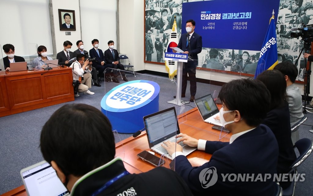 송영길, 조국사태 사과…"尹가족 수사도 같은 잣대로"(종합2보)