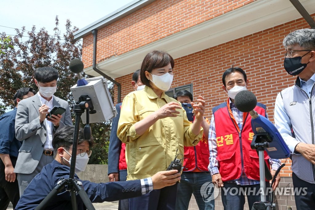 전현희 권익위원장 "포항 수성사격장 상생안 도출에 노력"