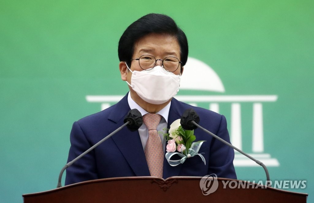 박의장 "권력분산 개헌 필요…여야 공론화 나서달라"