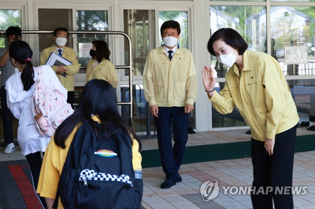 유은혜 "학습·정서 결손 회복 위해 전면 등교 준비해야"