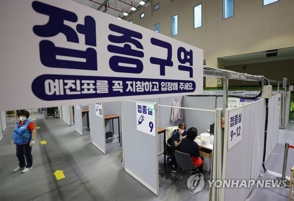 서울시 예방접종센터 자원봉사자 두 달간 7천300명