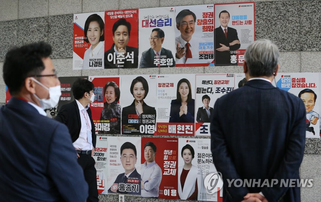 이준석, 강원으로…나경원·주호영, 부산 당심 공략