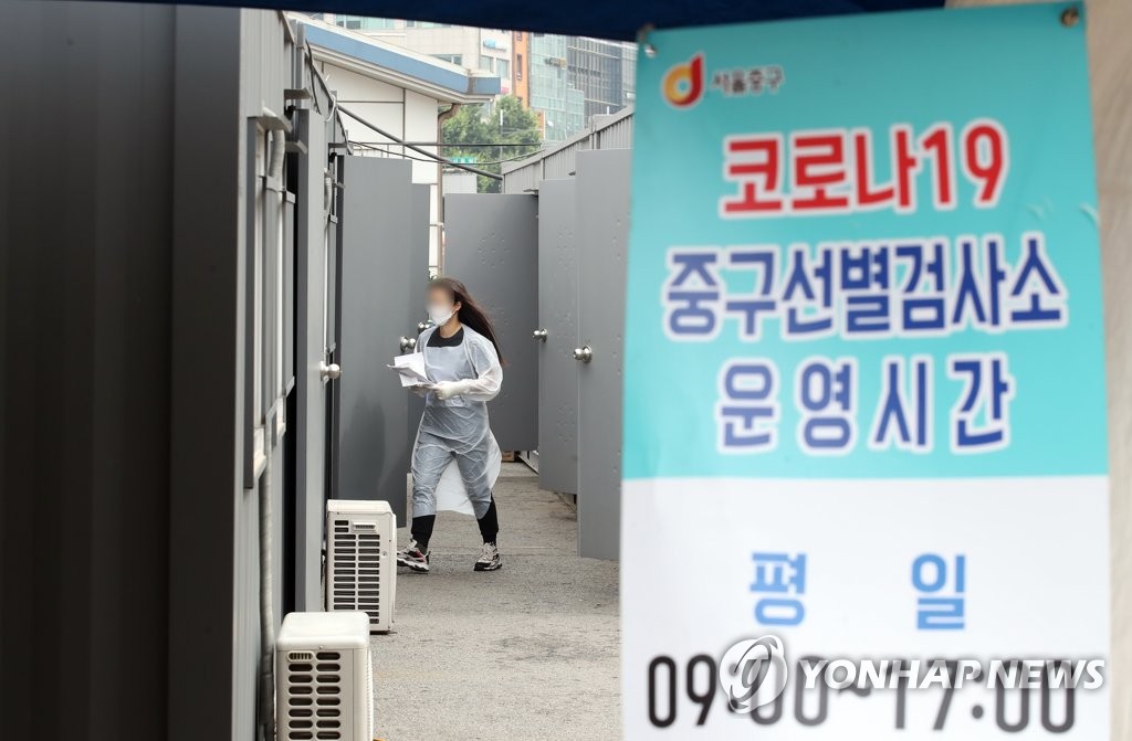 직장·북클럽서 새 집단감염…대구 유흥주점 관련 총 372명