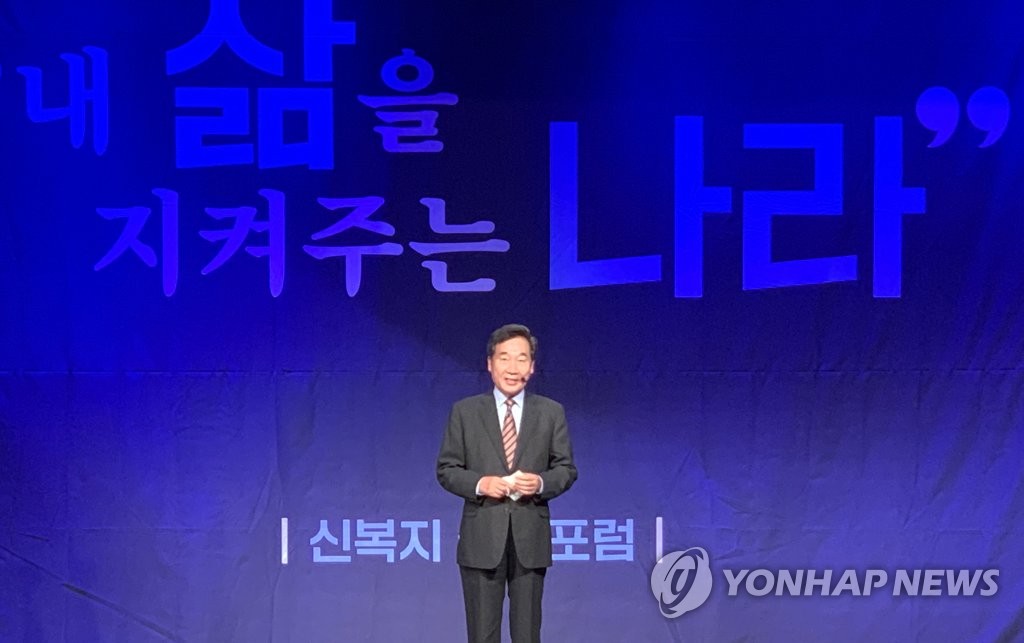 이낙연 "울산 공공의료체계 확립·먹는물 문제 해결에 최선"