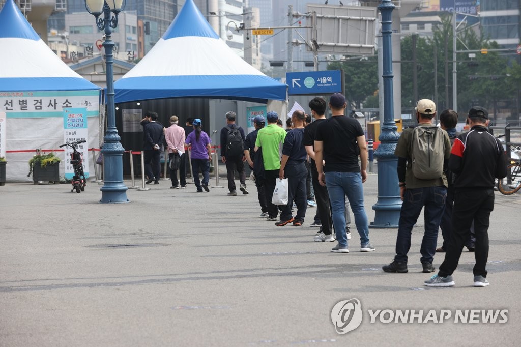 [3보] 신규확진 485명, 엿새만에 다시 400명대로 내려와…휴일 영향