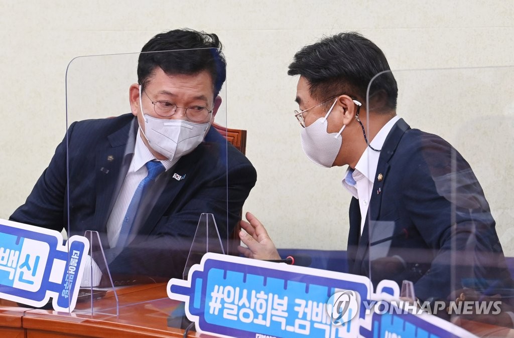 송영길, 종부세 '상위2%' 부과案 관철할까…與 논의 본격화