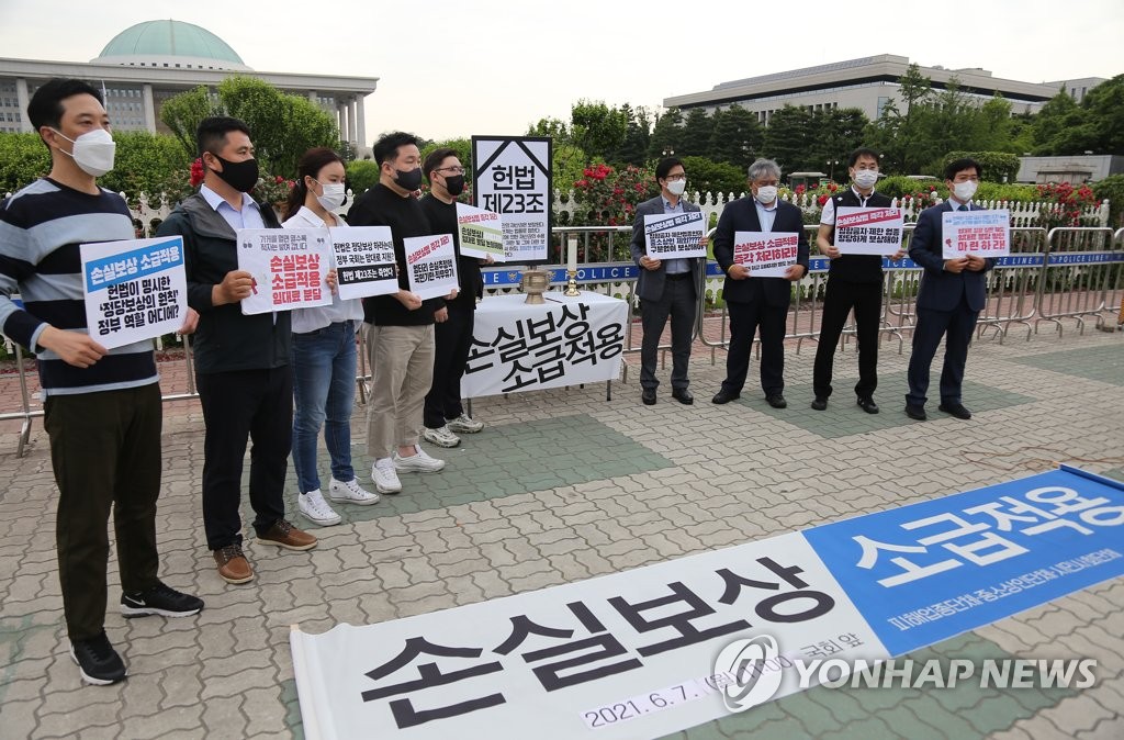 당정, 손실보상법前 피해 '소급지원'…野 "엉터리법" 반발(종합)