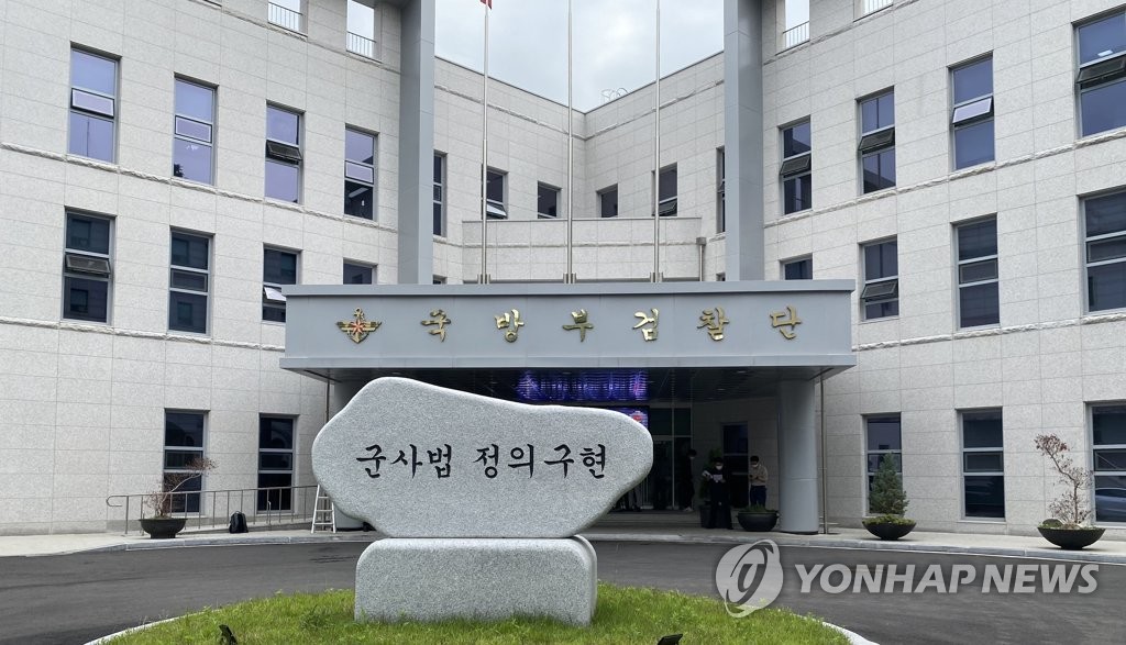 [속보] 女중사 국선변호사·'과거 성추행' 준사관 피의자로 소환