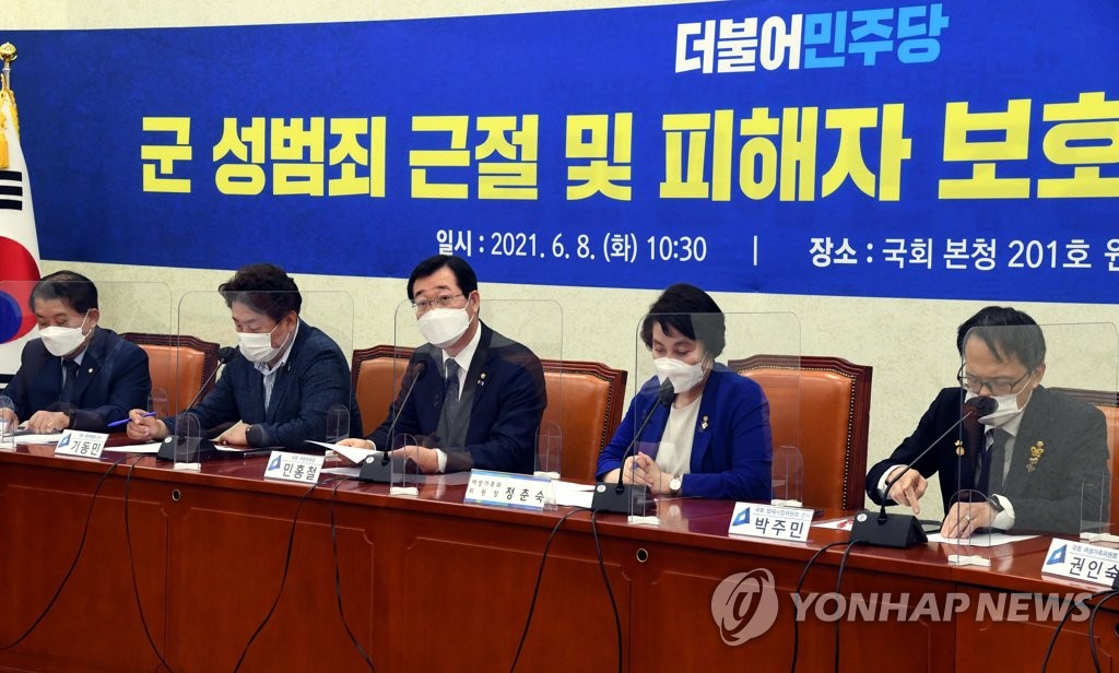 '軍성범죄, 민간이 수사·기소·1심까지'…與 법안 금주 제출