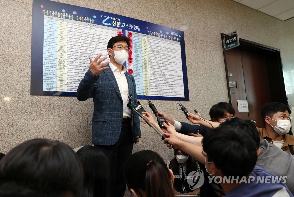 與, 경선일정 이번주내 결론…"늦지 않게 매듭"