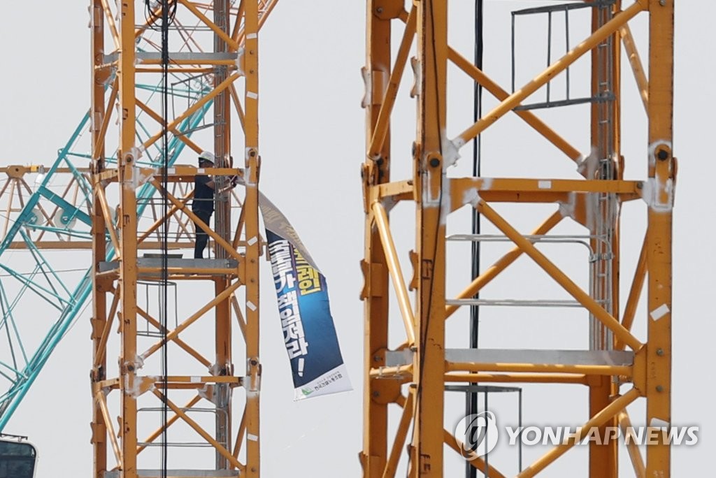 타워크레인노조 파업 돌입…3천대 멈춘 건설현장 '비상'