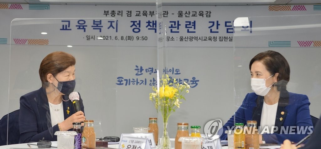 노옥희 "모든 학교에 교육복지사 배치돼야"…정부 지원 요청