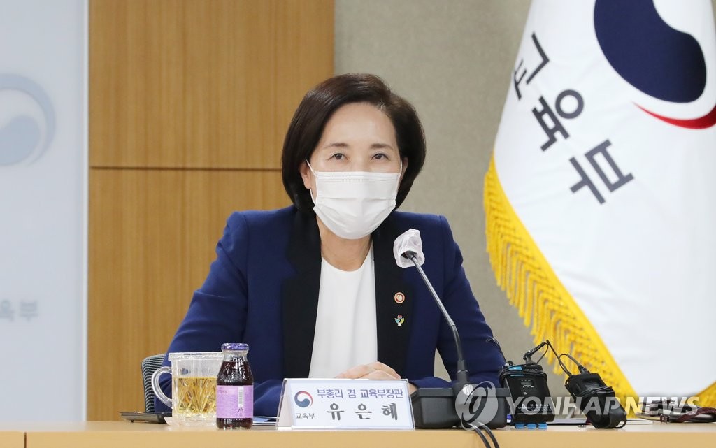 유은혜 "7월 거리두기 개편 연계해 2학기 등교 확대 방안 협의"(종합)