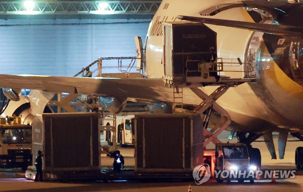 직계약 화이자 백신 65만회분 도착…570만회분 도입 완료