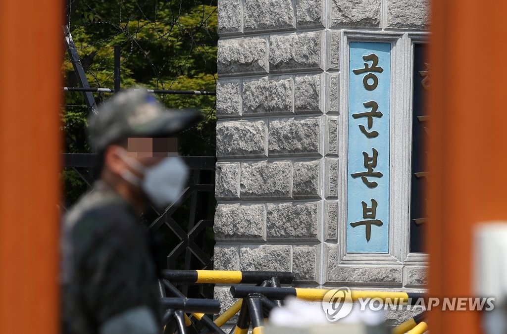 가해자 조사 뭉갠 공군검찰 수사 압색 후 '잠잠'…봐주기식 우려