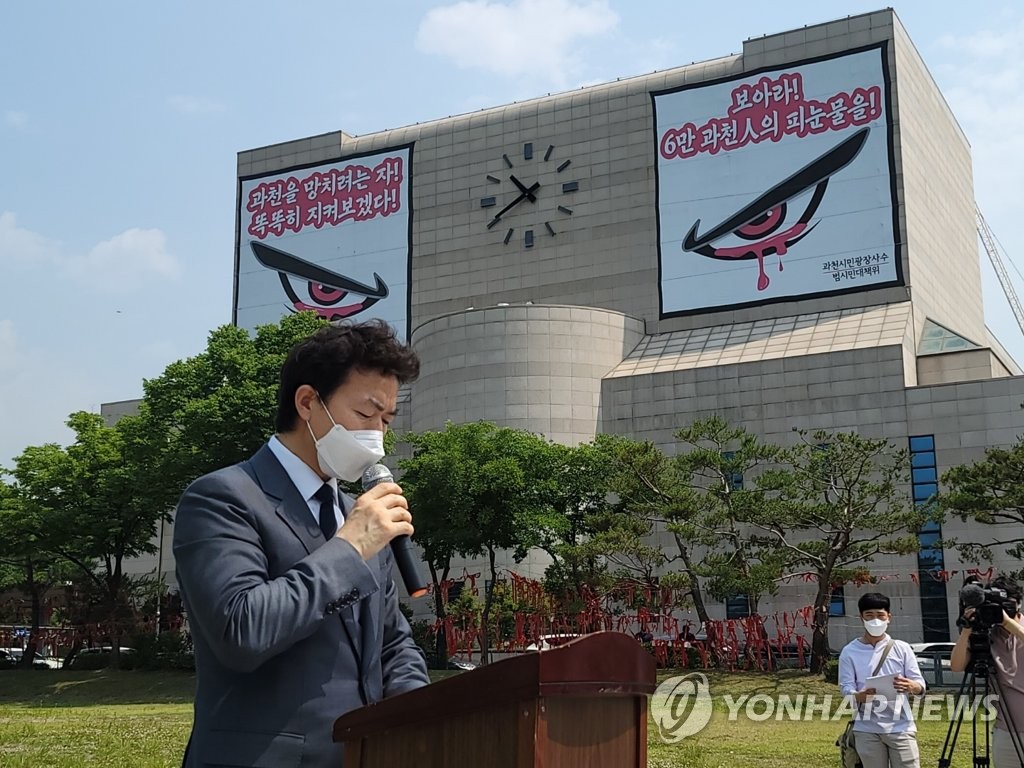 시장주민소환투표 앞두고 뚜렷히 갈린 과천 민심…'투표율 관건'